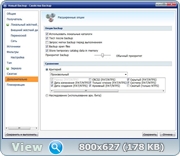 Backup4all Professional 5.436 (ENG/RUS)
