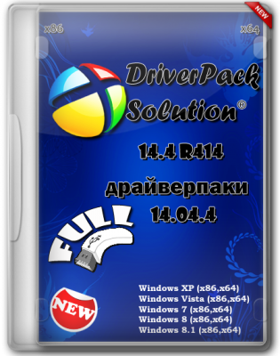 DriverPack Solution 14 R414 + Driver packs 14.04.4 Full