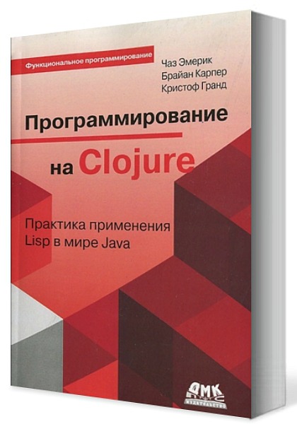  Clojure:   Lisp   Java