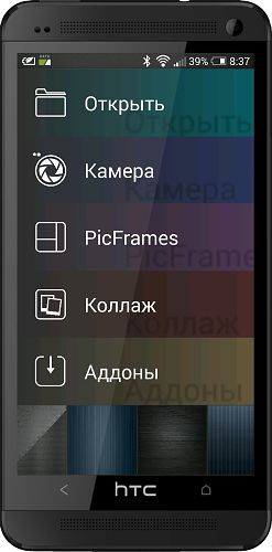 Photo Studio Pro v1.2.2 Rus