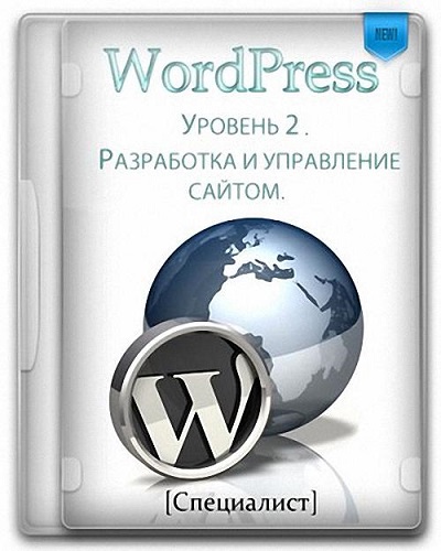 WordPress.  2.     (2013) PCRec