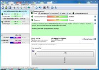 Hard Drive Inspector 4.33 Build 240 Pro & for Notebooks ML/RUS