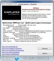 The KMPlayer 3.9.0.124 RePack (& Portable) (Multi/Ru)