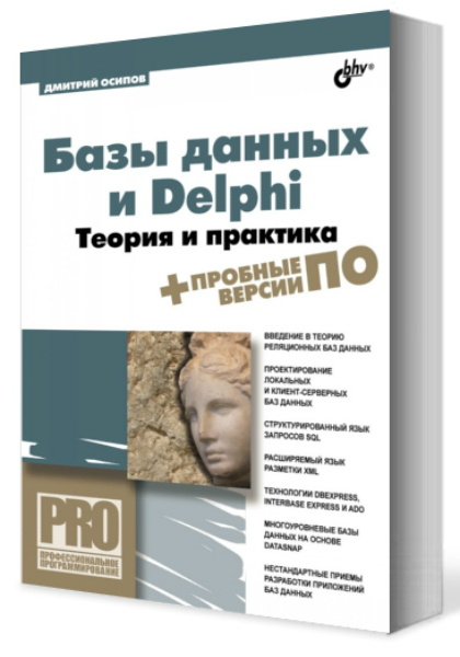    Delphi.   