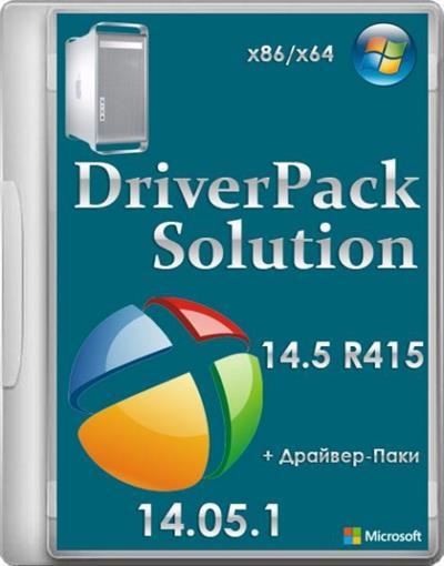 driverpack solution 14.5 r415 final