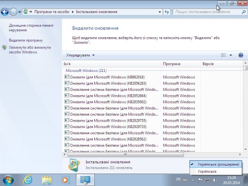 Windows 7 Ultimate SP1 Original With Updates 2014/ (32bit/64bit)