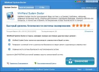 WinMend System Doctor 1.7.2 + Rus