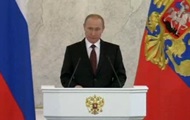 Путин призвал защитить Россию от «аморального интернационала»