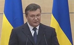 Янукович именовал финансовую помощь США Украине нелегальной