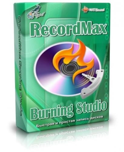RecordMax Burning Studio 7.5.2