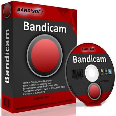 Bandicam 2.0.0.638 Portable
