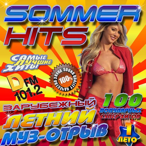 Sommer Hits №1 (2014)