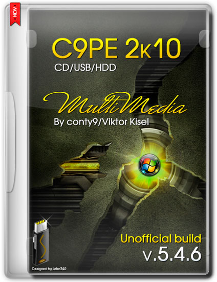 C9PE 2k10 CD/USB/HDD 5.4.6 Unofficial (RUS/ENG/2014)