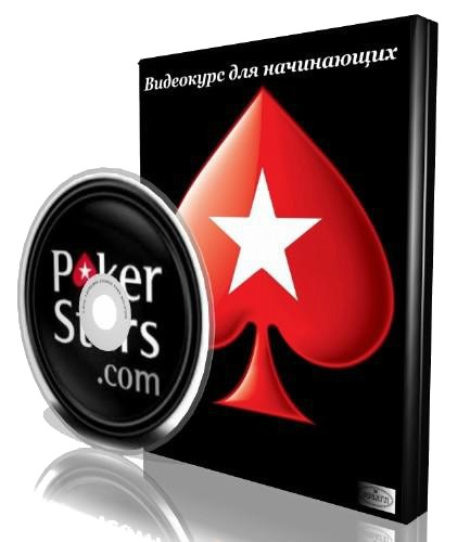   PokerStars.  (2012) PCRec