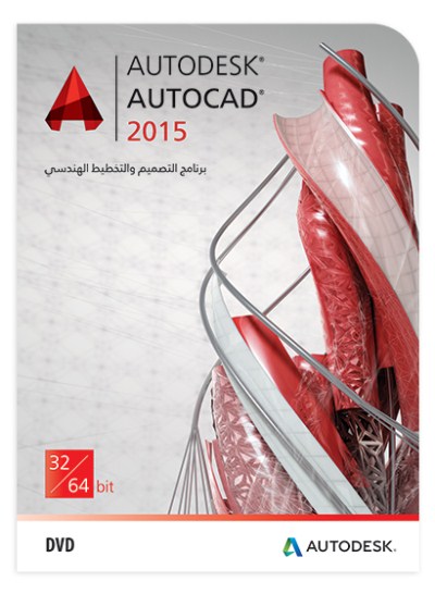 Aut0CAD Architecture 2O15 x32 & x64 With Patch Keygen  MADCATS