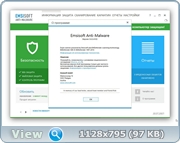 Emsisoft Anti-Malware 9.0.0.4103 Final [Multi/Ru]