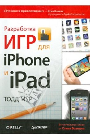   -    iPhone  iPad (2013) PDF