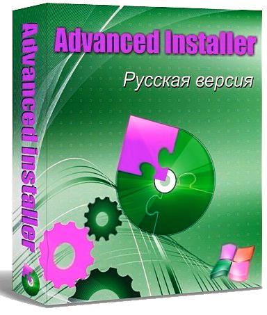 Advanced Installer 11.3 Build 57288 Rus Portable by Dilan