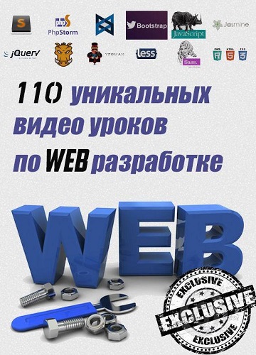 110     web  (2014) 