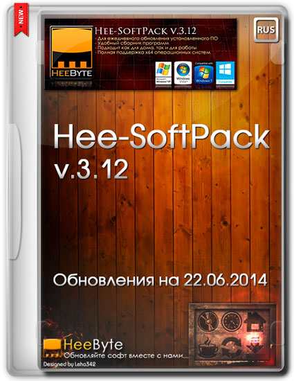 Hee-SoftPack v.3.12 (Обновления на 22.06.2014/RUS)