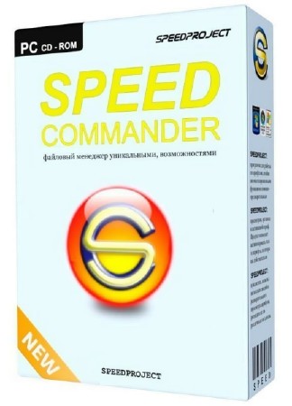 SpeedCommander Pro 17.30.8900