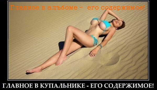 http://i61.fastpic.ru/big/2014/0624/7c/3cc7faa7c126ceb2da9147130cbe1a7c.jpg