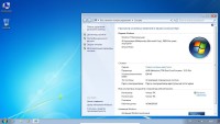 Windows 7 Ultimate x86 SP1 Vannza 25.06 (2014/RUS)