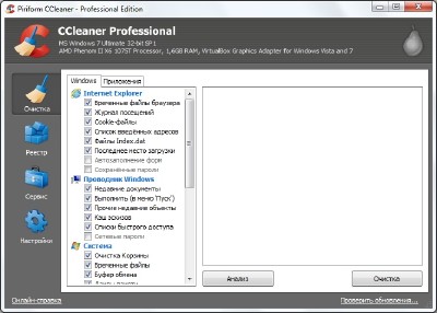 CCleaner Professional / Business / Technician 5.34.6207 Final Portable