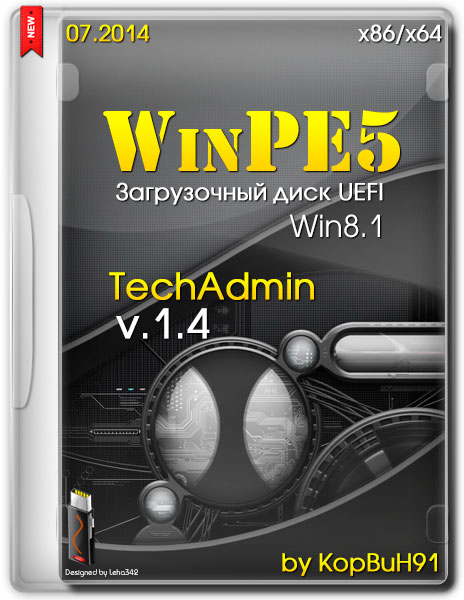 Загрузочный диск WinPE5 (Win8.1) - TechAdmin 1.4 (RUS/2014)