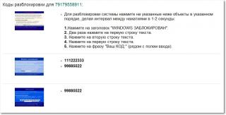 http://i61.fastpic.ru/big/2014/0627/41/c542b375f1e5990fc437e17e1ea7a841.jpg