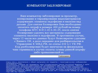 http://i61.fastpic.ru/big/2014/0627/77/3ff30fc863d2c3918e5c802475927077.jpeg