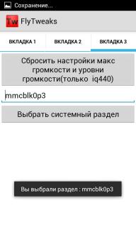 http://i61.fastpic.ru/big/2014/0629/43/87593abe9bf0f006e7b9a329c8318b43.jpg