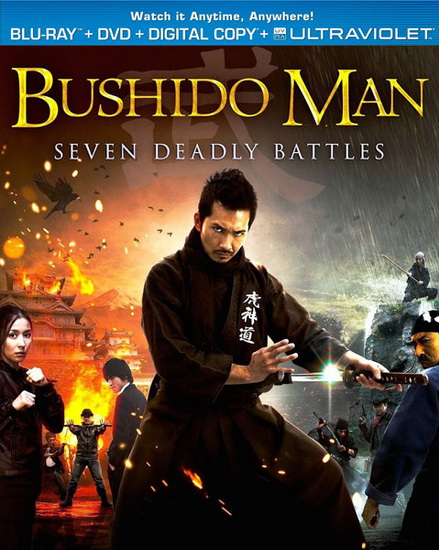 - / Bushido Man (2013) HDRip