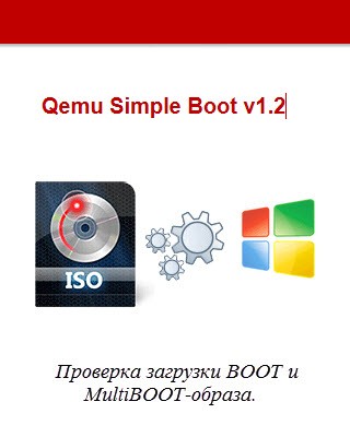 Qemu Simple Boot 1.2 Rus Portable