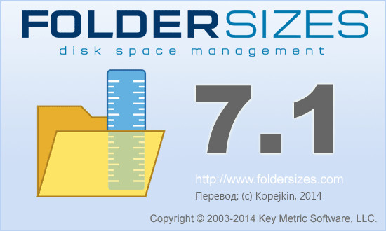 FolderSizes 7.1.84 Enterprise Edition + Rus