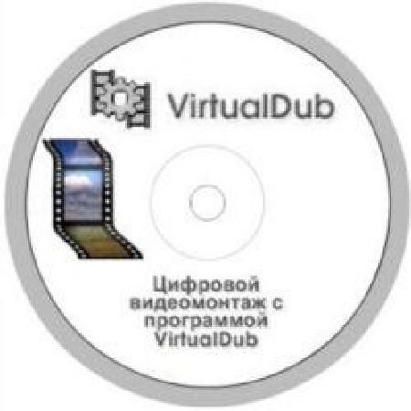 Virtual Dub 1.9.11