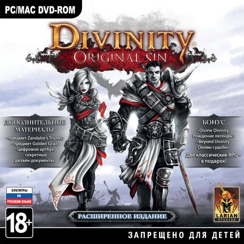 Divinity: Original Sin (2014/ENG/RePack by Rick Deckard)