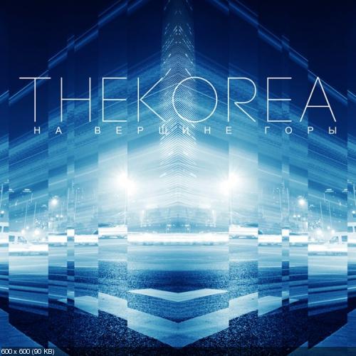 The Korea - На вершине горы [Single] (2014)