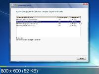 Windows 7 SP1 x64 4in1 AIO Updates 6.1.7601 / v.23.05 May v.23.05 by DDGroup & Vladios13 (RUS/2014)