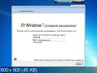 Windows 7 SP1 x64 4in1 AIO Updates 6.1.7601 / v.23.05 May v.23.05 by DDGroup™ & Vladios13 (RUS/2014)