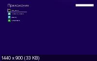 Windows 8.1 Single Language 6.3.9600.17085 17085 Ascet [x64] (2014/RUS)
