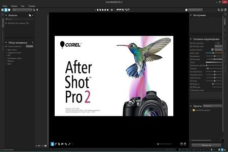 Corel AfterShot Pro 2 ( v,2.0.1.5 Final, 2014, Rus )