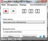 Free Video Call Recorder for Skype 1.2.16 build 605 [Multi/Ru]