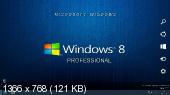 Windows 8 Pro VL Elgujakviso Edition v23.06.14 (x86) (2014) [Ru]