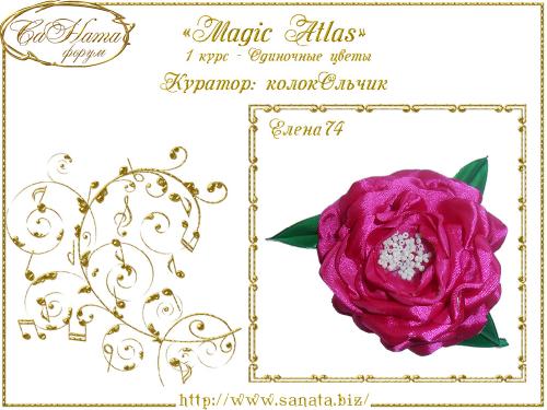 Выпуск работ Факультета: "Magic Аtlas" 1 курс - Одиночные цветы 8459416f07b0d59cfe2a042ea943a724