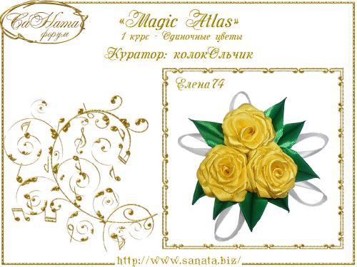 Выпуск работ Факультета: "Magic Аtlas" 1 курс - Одиночные цветы 342fa8b7d20eae1ac70b491a54421654