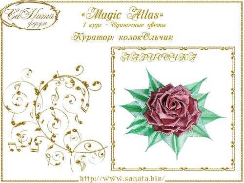 Выпуск работ Факультета: "Magic Аtlas" 1 курс - Одиночные цветы 4ae6e3cb37ba2bb56337d7f0025af566