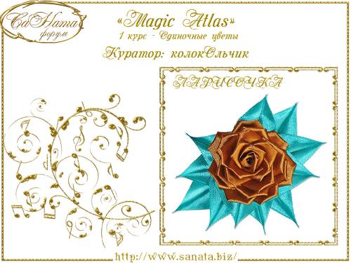 Выпуск работ Факультета: "Magic Аtlas" 1 курс - Одиночные цветы B60377e43ad3ee6db46e473b5684176b