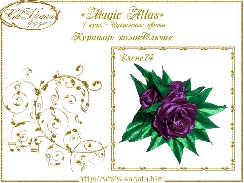 Выпуск работ Факультета: "Magic Аtlas" 1 курс - Одиночные цветы 5fadd8ddff5f36d38b7d3bc1a2a3afd1