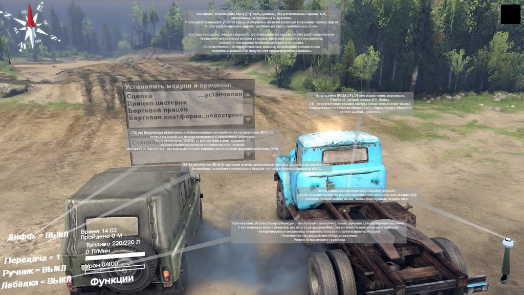 SpinTires (v.1.0.0) (2014/Rus/Eng/RePack by XLASER). Скриншот №4